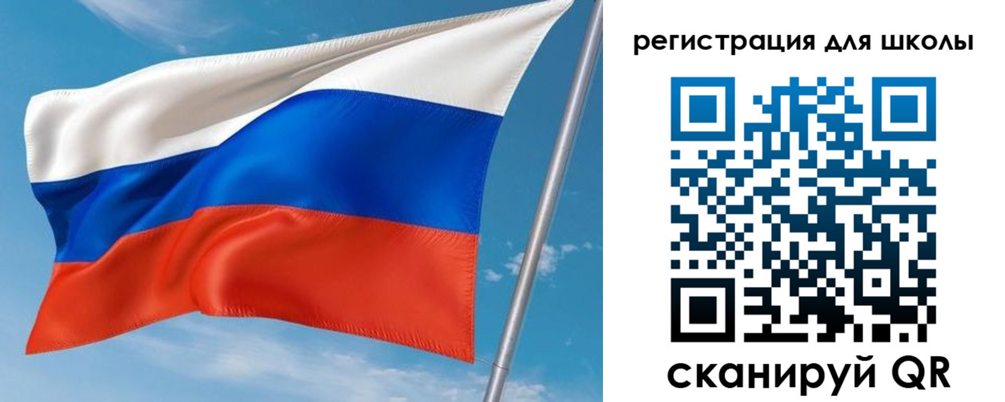 временная регистрация 2025 в Чехове